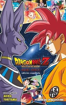 DRAGON BALL Z LA BATALLA DE LOS DIOSES | 9788416090167 | AKIRA TORIYAMA | Llibreria L'Illa - Llibreria Online de Mollet - Comprar llibres online