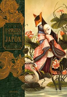 ESPÍRITUS Y CRIATURAS DE JAPÓN | 9788414031803 | LACOMBE, BENJAMIN