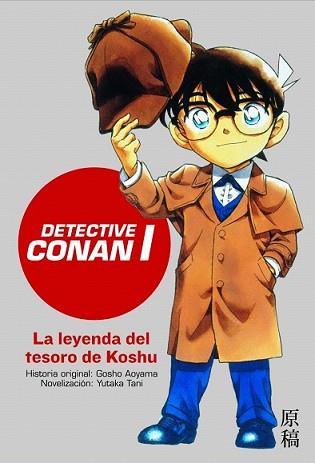 DETECTIVE CONAN I Nº 1/4 | 9788448041175 | TANI, YUTAKA