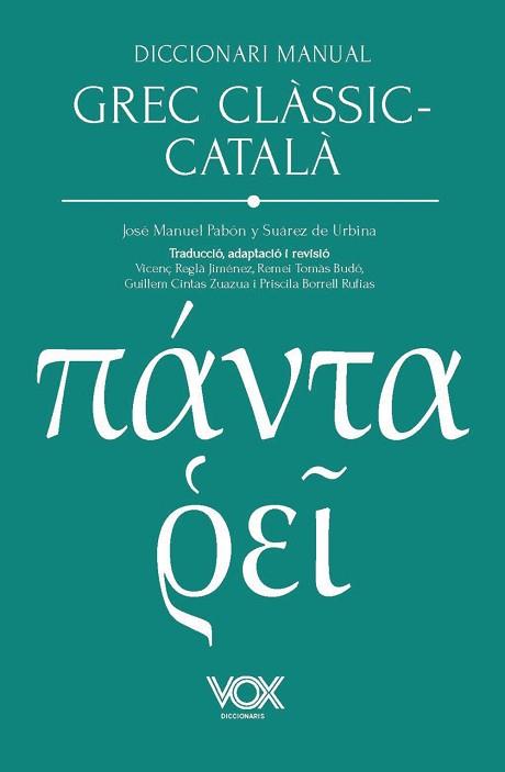 DICCIONARI MANUAL GREC CLÀSSIC-CATALÀ | 9788499744353 | PABÓN DE URBINA, JOSÉ MARÍA/FERNÁNDEZ-GALIANO (APÈNDIX GRAMATICAL), MANUEL | Llibreria L'Illa - Llibreria Online de Mollet - Comprar llibres online