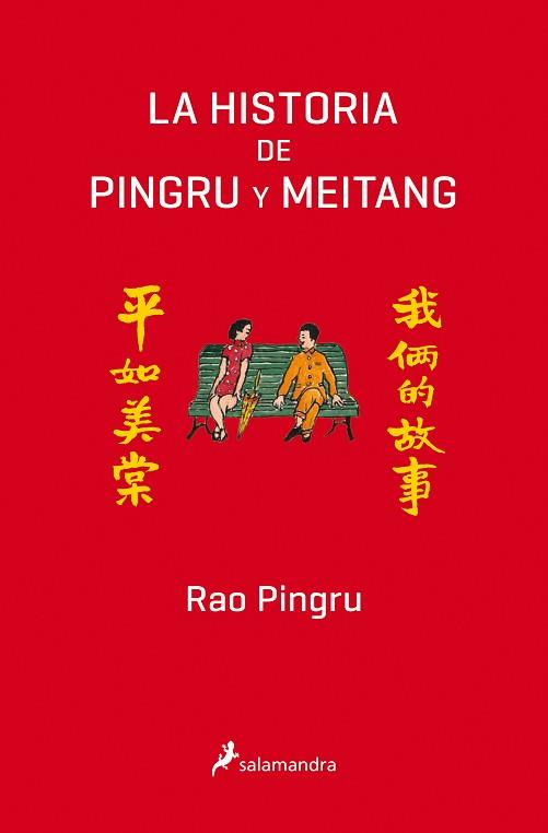 HISTORIA DE PINGRU Y MEITANG, LA | 9788498388367 | PINGRU, RAO