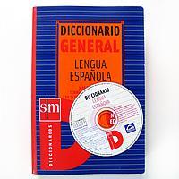 DICCIONARIO GENERAL LENGUA ESPAÑOLA | 9788434893757 | Llibreria L'Illa - Llibreria Online de Mollet - Comprar llibres online