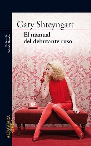 MANUAL DEL DUBUTANTE RUSO, EL | 9788420405162 | SHTEYNGART, GARY