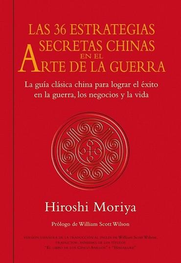36 ESTRATEGIAS SECRETAS CHINAS EN EL ARTE DE LA GUERRA, LAS | 9788479028480 | MORIYA, HIROSHI