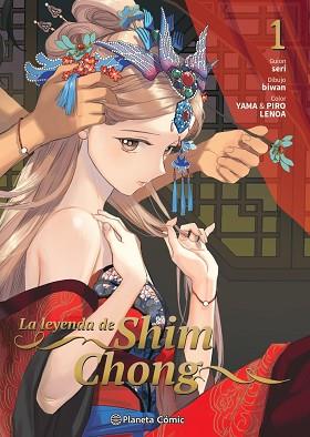 LEYENDA DE SHIM CHONG 1, LA | 9788411615587 | SERI