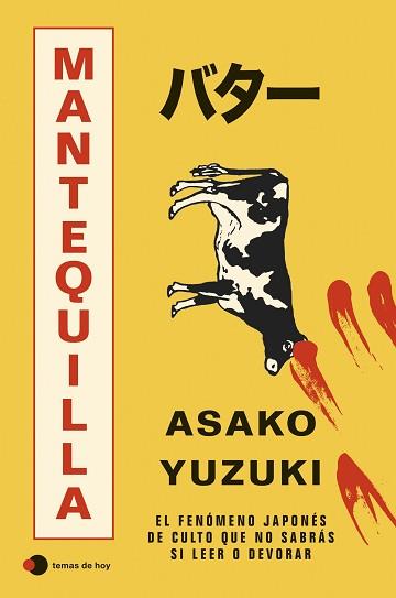 MANTEQUILLA | 9791387869489 | YUZUKI, ASAKO | Llibreria L'Illa - Llibreria Online de Mollet - Comprar llibres online