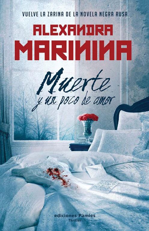 MUERTE Y UN POCO DE AMOR | 9788496952621 | MARÍNINA, ALEXANDRA | Llibreria L'Illa - Llibreria Online de Mollet - Comprar llibres online