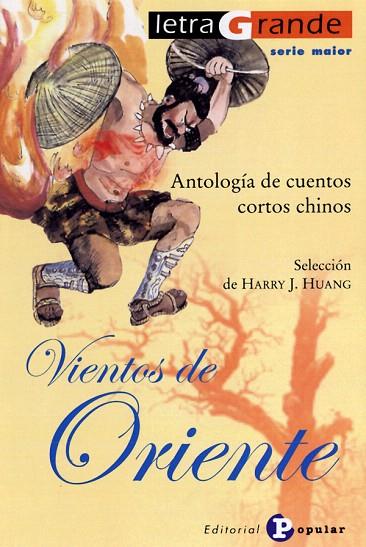 VIENTOS DE ORIENTE | 9788478844401 | HUANG, HARRY J.