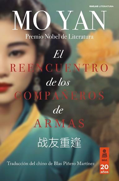 REENCUENTRO DE LOS COMPAÑEROS DE ARMAS, EL | 9788418345753 | YAN, MO | Llibreria L'Illa - Llibreria Online de Mollet - Comprar llibres online