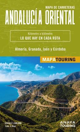 MAPA DE CARRETERAS DE ANDALUCÍA ORIENTAL (DESPLEGABLE), ESCALA 1:340.000 | 9788491587170 | ANAYA TOURING | Llibreria L'Illa - Llibreria Online de Mollet - Comprar llibres online