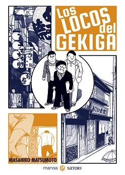 LOCOS DEL GEKIGA, LOS | 9788417419721 | MATSUMOTO MASAHIKO | Llibreria L'Illa - Llibreria Online de Mollet - Comprar llibres online