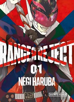 RANGER REJECT 1 | 9788419290083 | HARUBA, NEGI | Llibreria L'Illa - Llibreria Online de Mollet - Comprar llibres online