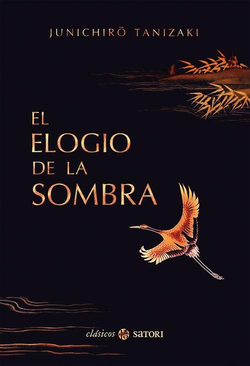 ELOGIO DE LA SOMBRA | 9788494468537 | TANIZAKI, JUNICHIRO