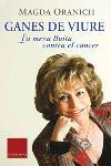 GANES DE VIURE -LA MEVA LLUITA CONTRA EL CANCER- | 9788466406246 | ORANICH, MAGDA | Llibreria L'Illa - Llibreria Online de Mollet - Comprar llibres online