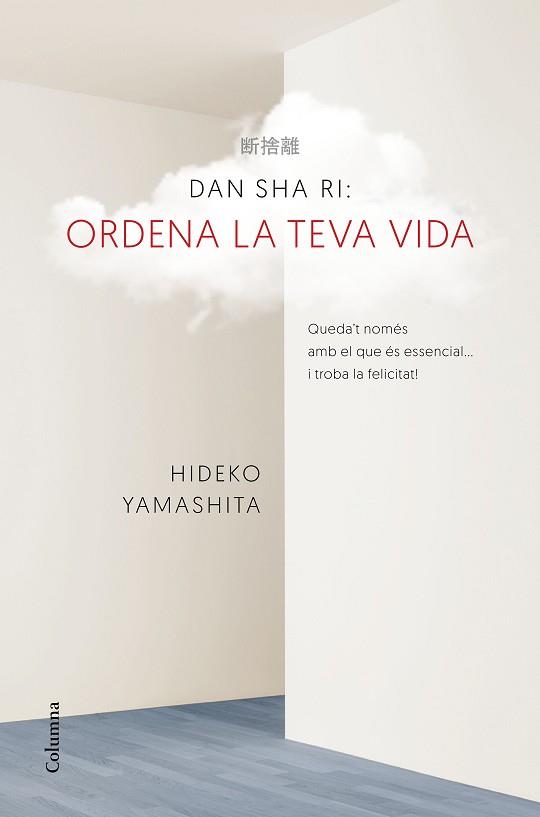 DAN-SHA-RI. ORDENA LA TEVA VIDA | 9788466421270 | YAMASHITA, HIDEKO | Llibreria L'Illa - Llibreria Online de Mollet - Comprar llibres online