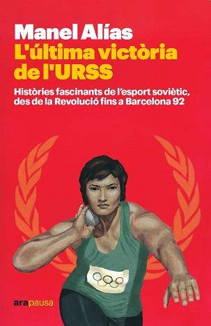 ÚLTIMA VICTÒRIA DE L'URSS, L' | 9788418928413 | ALÍAS I TORT, MANEL | Llibreria L'Illa - Llibreria Online de Mollet - Comprar llibres online