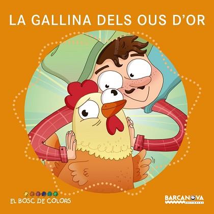GALLINA DELS OUS D'OR, LA | 9788448942779 | BALDÓ, ESTEL/GIL, ROSA/SOLIVA, MARIA | Llibreria L'Illa - Llibreria Online de Mollet - Comprar llibres online