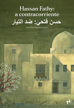 HASSAN FATHY: A CONTRACORRIENTE | 9788417905781 | VV.AA. | Llibreria L'Illa - Llibreria Online de Mollet - Comprar llibres online