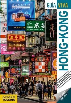 HONG-KONG | 9788499359250 | GONZÁLEZ GÓMEZ, MÓNICA/MARTÍN APARICIO, GALO