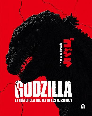 GODZILLA. LA GUÍA OFICIAL DEL REY DE LOS MONSTRUOS | 9791259578532 | SKIPPER, GRAHAM | Llibreria L'Illa - Llibreria Online de Mollet - Comprar llibres online