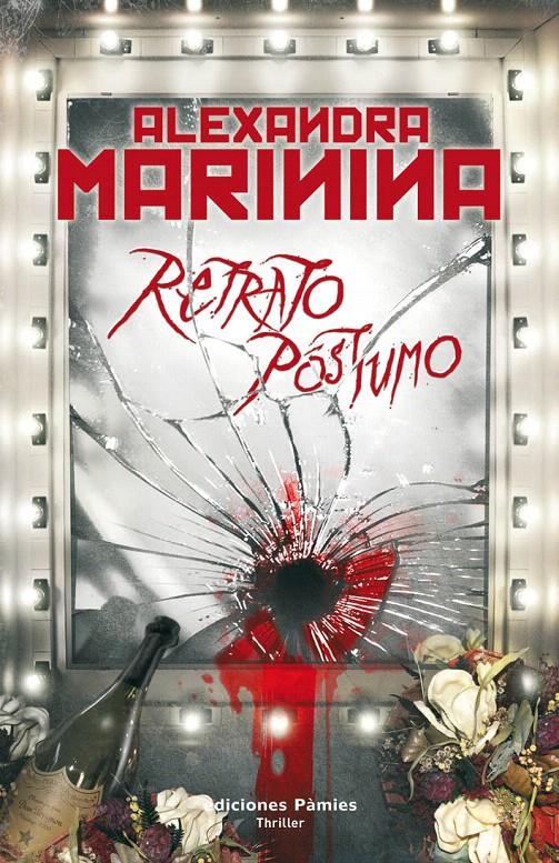 RETRATO PÓSTUMO | 9788496952805 | MARININ, ALEXANDRA | Llibreria L'Illa - Llibreria Online de Mollet - Comprar llibres online