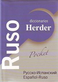 DICCIONARIO RUSO-ESPAÑOL | 9788425423765 | Llibreria L'Illa - Llibreria Online de Mollet - Comprar llibres online