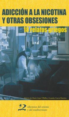 ADICCION A LA NICOTINA Y OTRAS OBSESIONES | 9788496327207 | LOPEZ VILLALBA, MARIA; GARCIA RAMIREZ, LEANDRO