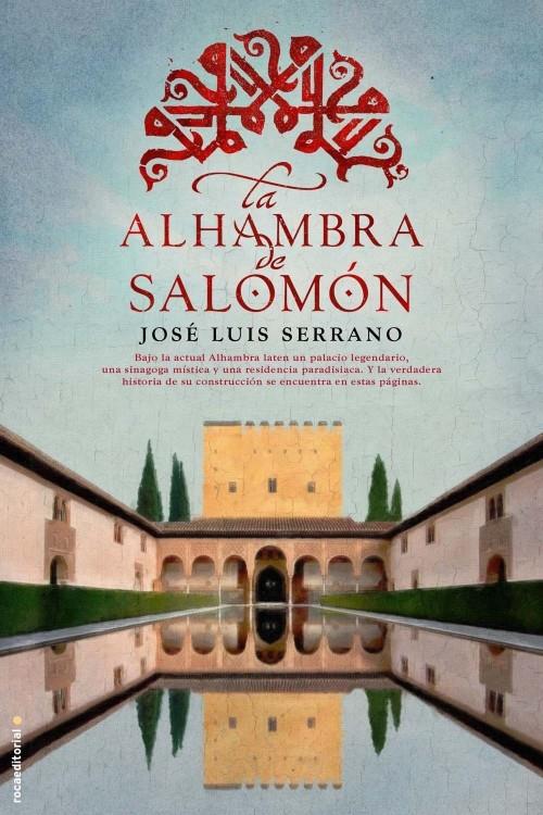 ALHAMBRA DE SALOMÓN | 9788499186504 | SERRANO, JOSÉ LUIS | Llibreria L'Illa - Llibreria Online de Mollet - Comprar llibres online
