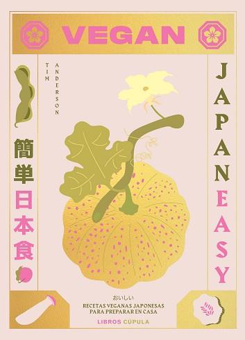 VEGAN JAPANEASY | 9788448028459 | ANDERSON, TIM | Llibreria L'Illa - Llibreria Online de Mollet - Comprar llibres online