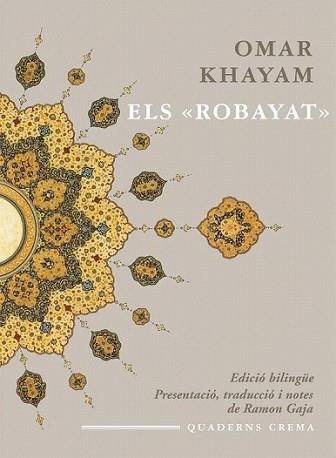 ROBAYAT, ELS | 9788477274896 | KHAYAM, OMAR | Llibreria L'Illa - Llibreria Online de Mollet - Comprar llibres online