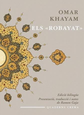 ROBAYAT, ELS | 9788477274896 | KHAYAM, OMAR | Llibreria L'Illa - Llibreria Online de Mollet - Comprar llibres online