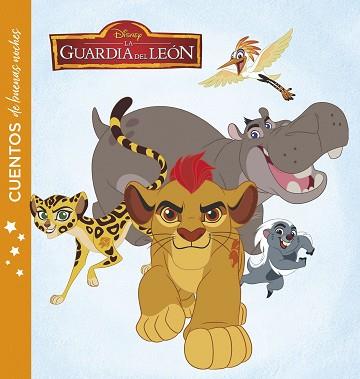 GUARDIA DEL LEÓN, LA  | 9788416917754 | DISNEY