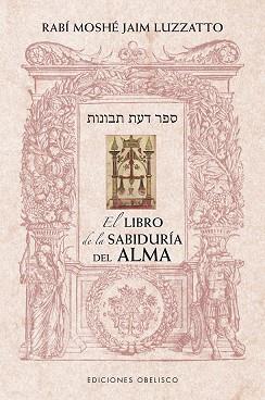 LIBRO DE LA SABIDURÍA DEL ALMA, EL | 9788491118619 | LUZZATO, RABÍ MOSHÉ JAIM | Llibreria L'Illa - Llibreria Online de Mollet - Comprar llibres online