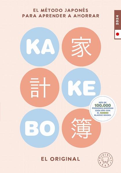 KAKEBO 2024 | 9788419654373 | Llibreria L'Illa - Llibreria Online de Mollet - Comprar llibres online
