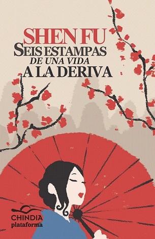 SEIS ESTAMPAS DE UNA VIDA A LA DERIVA | 9788415577485 | SHEN FU
