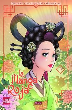 MANGA ROJA 3, LA | 9791387664312 | KANG, MIKANG/CREATIVESUMM/DOPAMINE/JI YONG, LEE