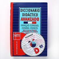 DICCIONARIO DIDACTICO AVANZADO ESPAÑOL-FRANCES | 9788434893795 | Llibreria L'Illa - Llibreria Online de Mollet - Comprar llibres online