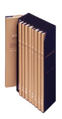 ESTUCHE DIALOGOS PLATON | 9788424923242 | PLATON