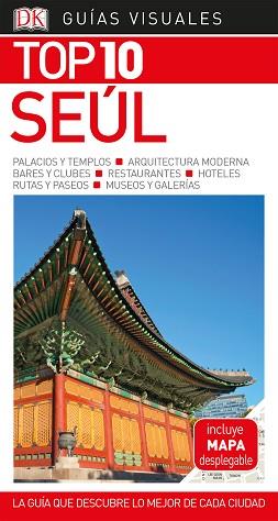 SEÚL | 9780241384381 | VARIOS AUTORES, | Llibreria L'Illa - Llibreria Online de Mollet - Comprar llibres online