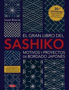 GRAN LIBRO DEL SASHIKO. MOTIVOS Y PROYECTOS DE BORDADO JAPONÉS | 9788498748086 | BRISCOE, SUSAN | Llibreria L'Illa - Llibreria Online de Mollet - Comprar llibres online