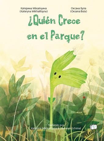QUIÉN CRECE EN EL PARQUE? | 9788418232565 | MIKHALITSYNA, KATERYNA