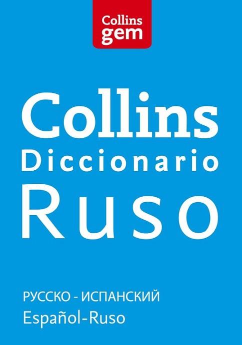 DICCIONARIO BÁSICO RUSO | 9788425351976 | COLLINS | Llibreria L'Illa - Llibreria Online de Mollet - Comprar llibres online