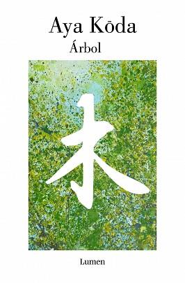 ÁRBOL | 9788426431820 | AYA, KODA | Llibreria L'Illa - Llibreria Online de Mollet - Comprar llibres online
