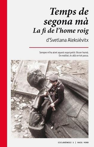 TEMPS DE SEGONA MÀ. LA FI DE L'HOME ROIG. | 9788494385469 | ALEKSIÉVITX, SVETLANA