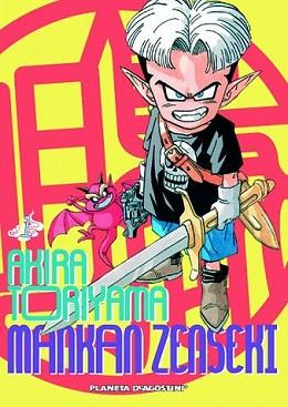 MANKAN ZENSEKI 1 | 9788468402383 | TORIYAMA, AKIRA | Llibreria L'Illa - Llibreria Online de Mollet - Comprar llibres online