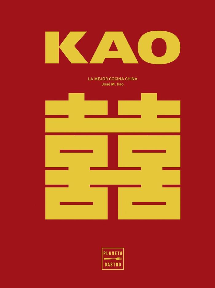 KAO | 9788408284895 | KAO, JOSEP MARIA | Llibreria L'Illa - Llibreria Online de Mollet - Comprar llibres online