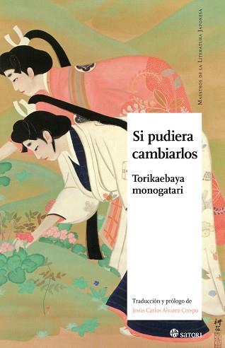 SI PUDIERA CAMBIARLOS | 9788417419028 | ANÓNIMO | Llibreria L'Illa - Llibreria Online de Mollet - Comprar llibres online