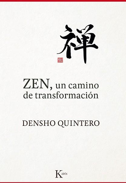 ZEN UN CAMINO DE TRANSFORMACIÓN | 9788499884868 | QUINTERO, DENSHO