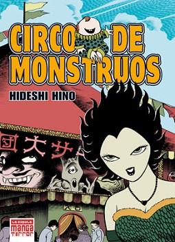CIRCO DE MONSTRUOS (MANGA TERROR) | 9788478339181 | HIDESHI HINO | Llibreria L'Illa - Llibreria Online de Mollet - Comprar llibres online