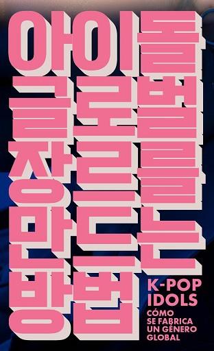 K-POP IDOLS | 9791399138627 | LEE, HARK JOON/JIN, DAL YONG | Llibreria L'Illa - Llibreria Online de Mollet - Comprar llibres online